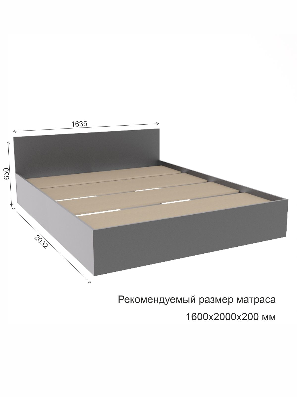 Мори Кровать КРМ 1600.1/1 (МП/2) Графит